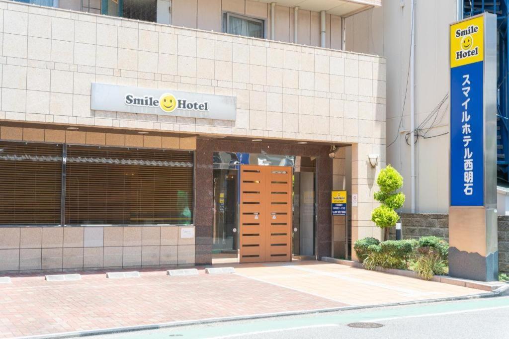 Smile Hotel Nishi-Akashi Exterior photo